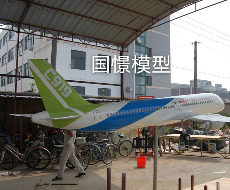丽江飞机模型